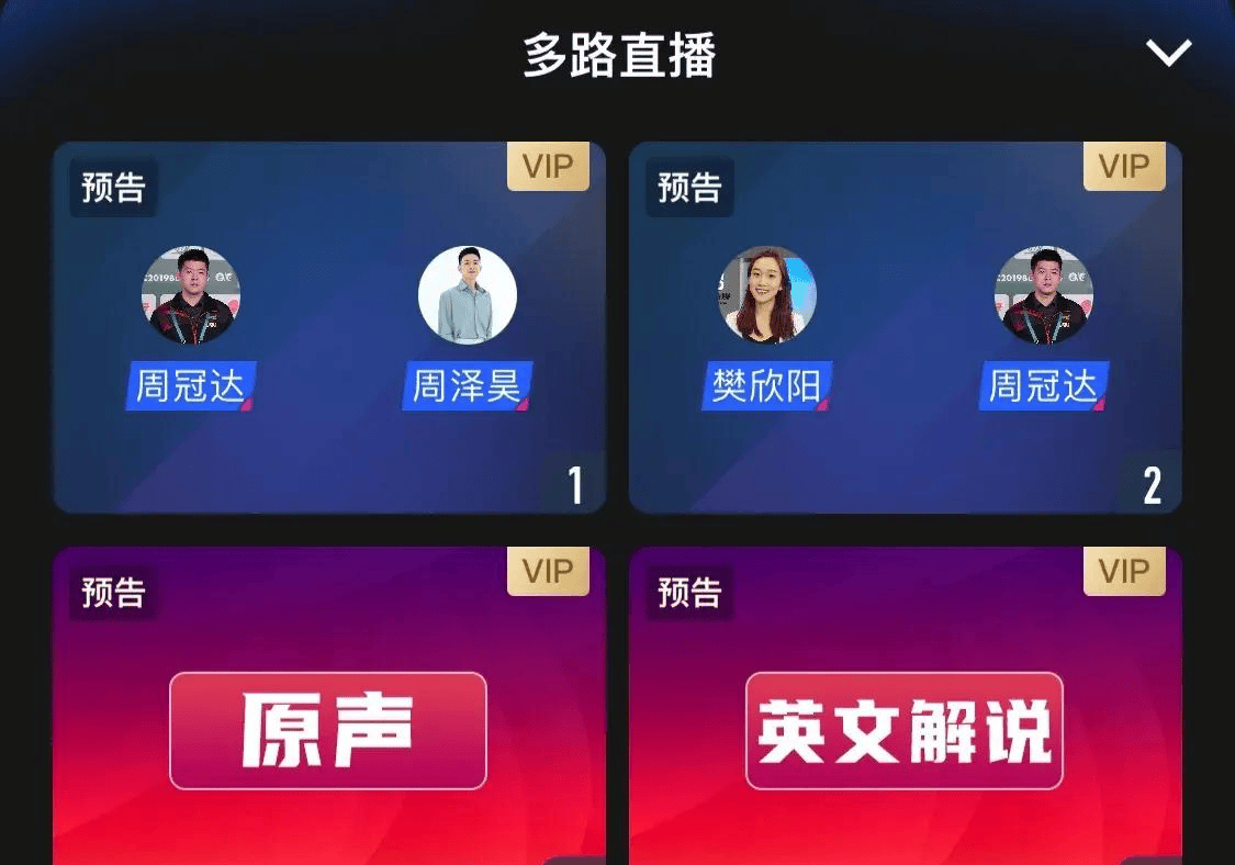 卫视直播在线观看回看(卫视直播在线观看回看高清)  第2张