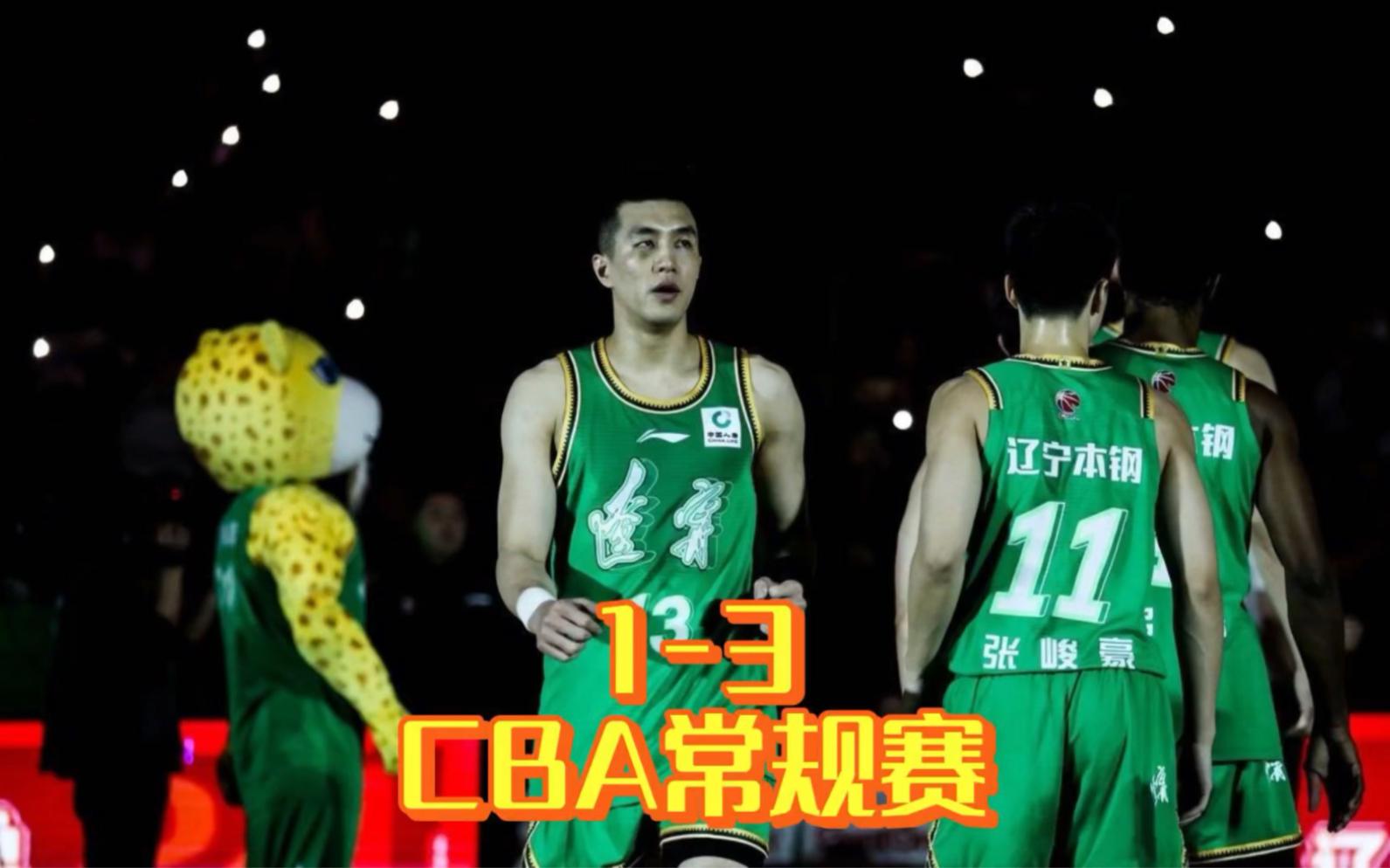 cctv5+正在直播男篮(cctv5+正在直播男篮北京对同曦)  第1张