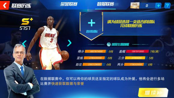 九幺免费版网站nba(九幺免费版网站Nbaoffice68)  第2张