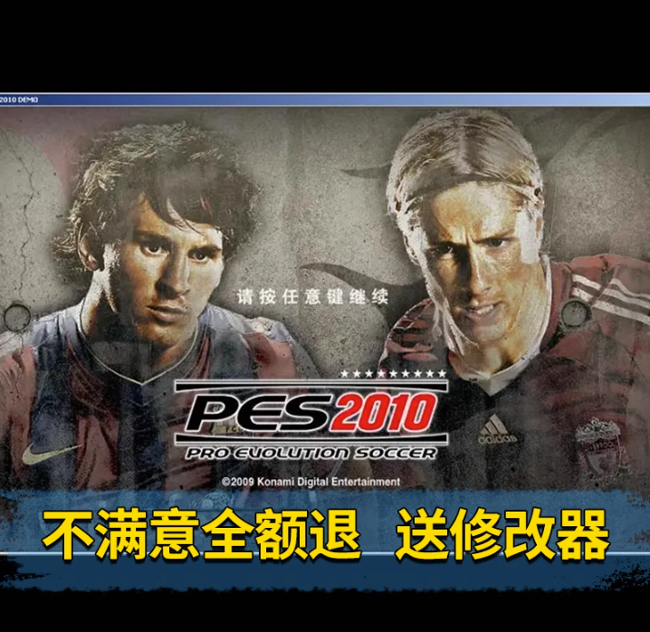 单机足球游戏(单机足球游戏破解版)  第1张
