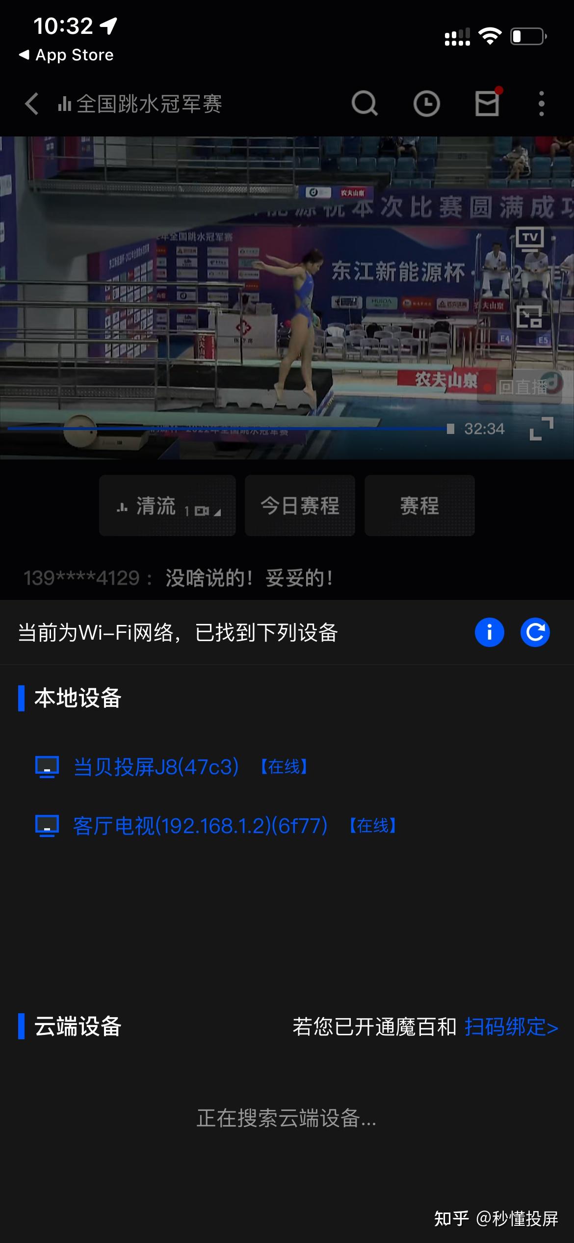 2022世界杯直播在哪看(2022世界杯直播在哪看啊)  第2张