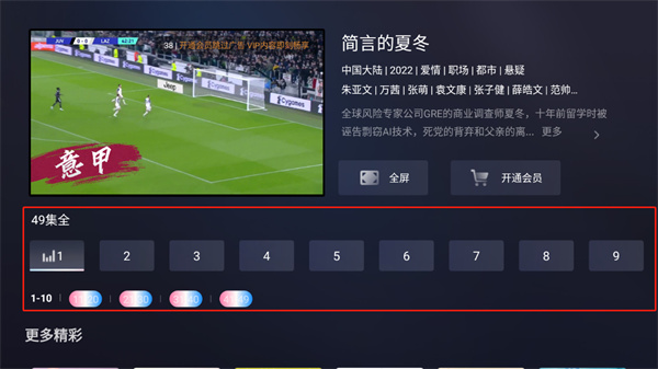 咪咕体育直播视频(咪咕体育直播视频免费观看)  第1张
