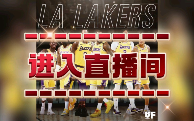 nba直播在线直播观看360直播(nba直播在线直播观看360直播吧)  第2张