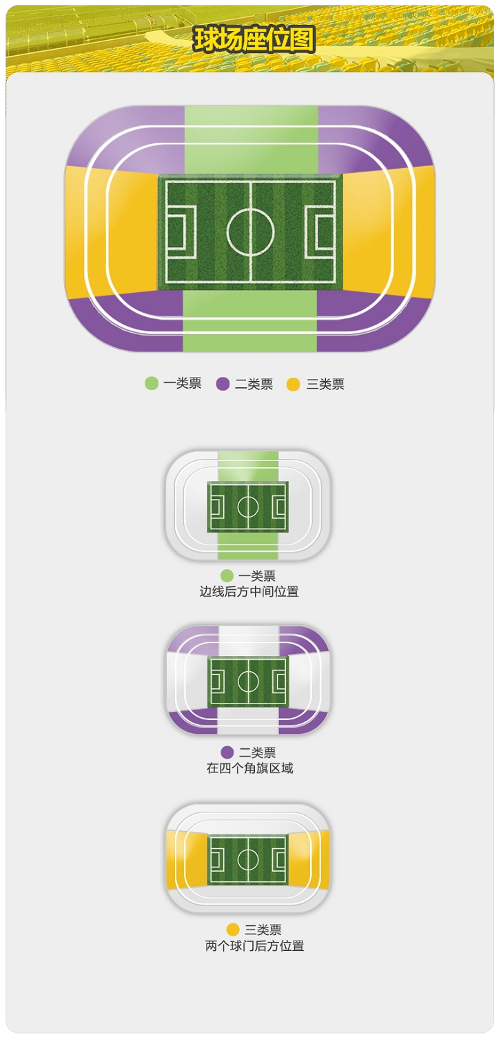 2020欧洲杯门票怎么买(2020欧洲杯门票多少钱一张)  第1张