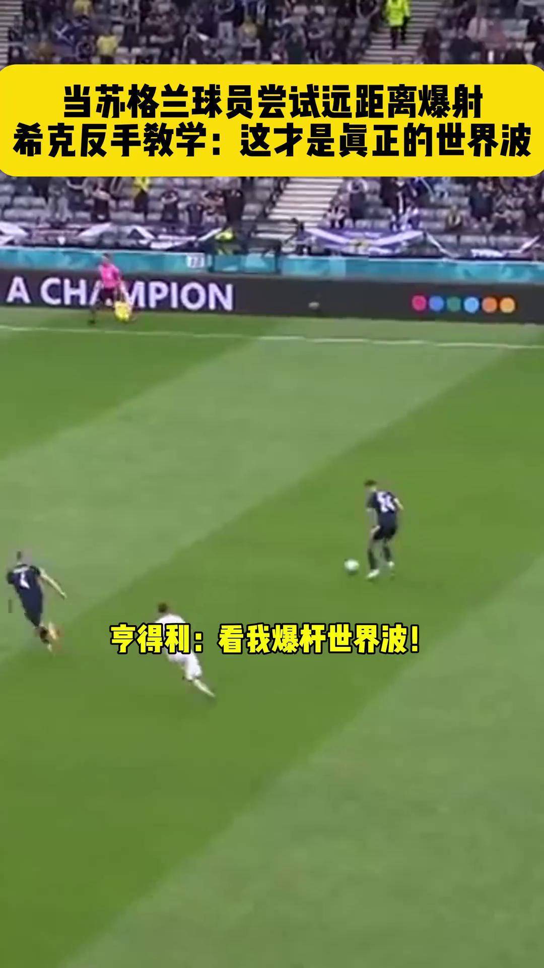 欧洲杯3(欧洲杯2024赛程时间表)  第1张