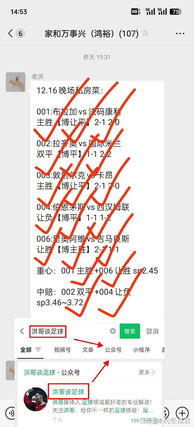 英联赛杯赛程表(英联赛杯赛程表2023)  第2张