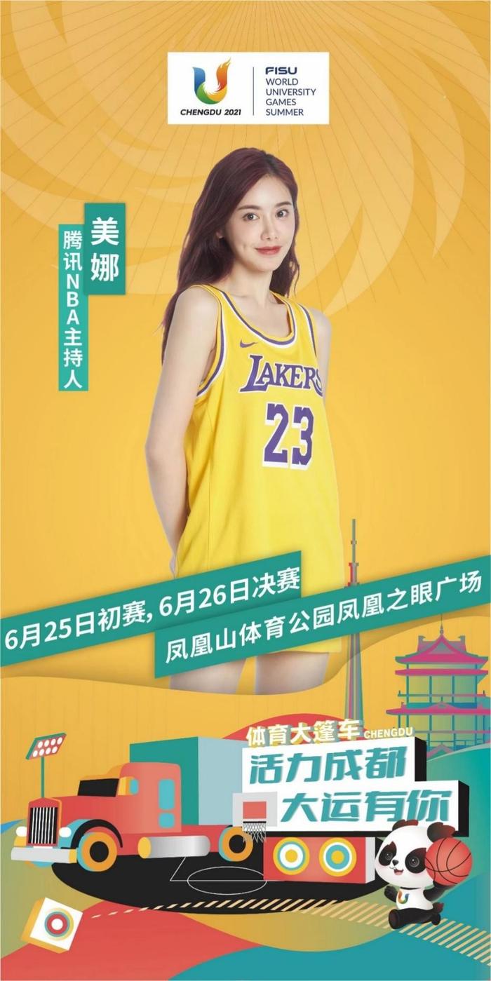 腾讯nba体育直播(腾讯nba体育直播免费观看)  第2张
