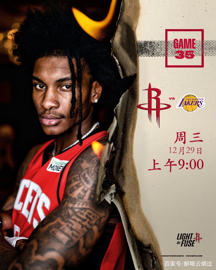 jrs免费直播nba(jrs免费直播nba小九直播)  第1张