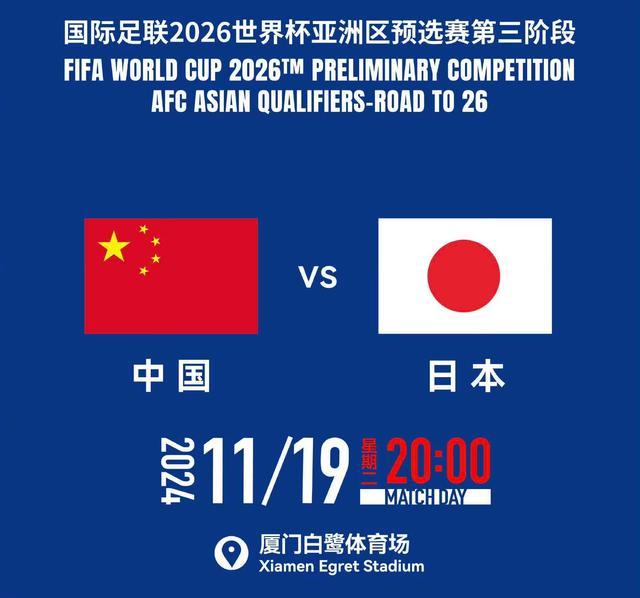 国足最新消息今天新闻报道(国足最新消息今天新闻报道直播)  第2张