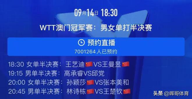 央视5套直播在线观看(央视5套直播在线观看高清)  第2张