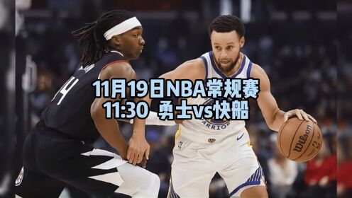 nba回放全场录像回放(nba回放全场录像回放吧)  第1张