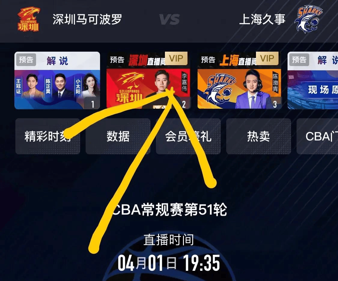 cctv5+体育赛事频道在线直播的简单介绍  第1张