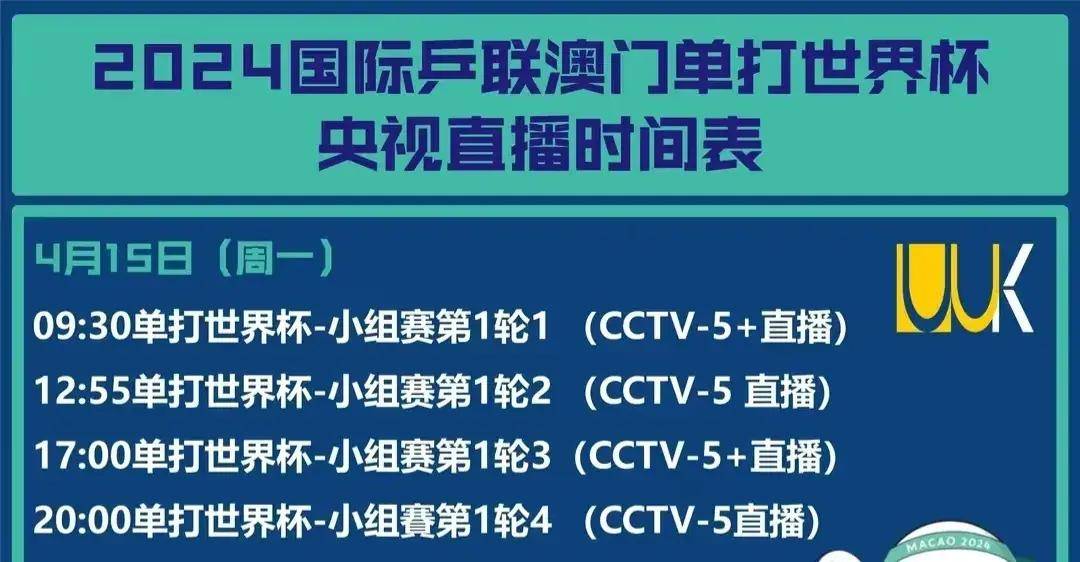 cctv5+体育赛事频道在线直播的简单介绍  第2张