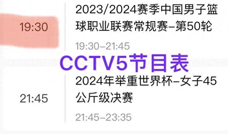 中超视频直播免费观看(中超视频直播免费观看下载)  第2张
