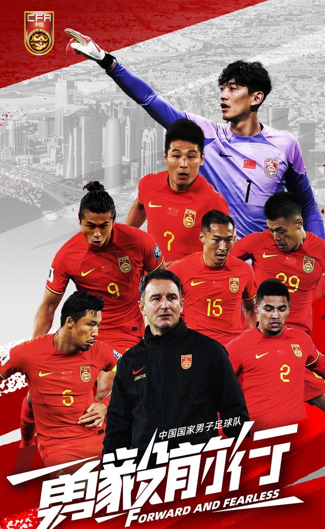 中国男足唯一一次进入世界杯(中国男足唯一一次进入世界杯的球员)  第2张