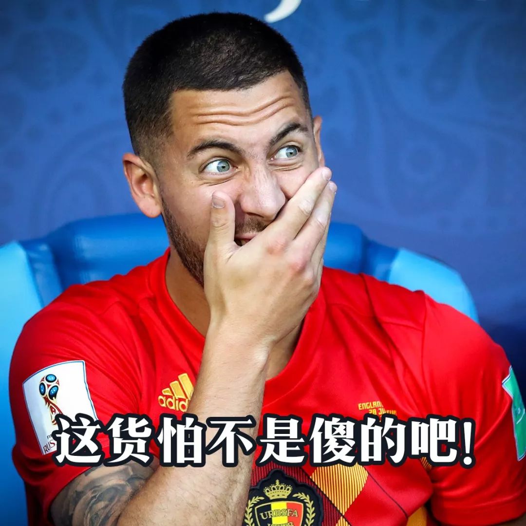 关于贾努扎伊为什么没踢出来的信息  第2张