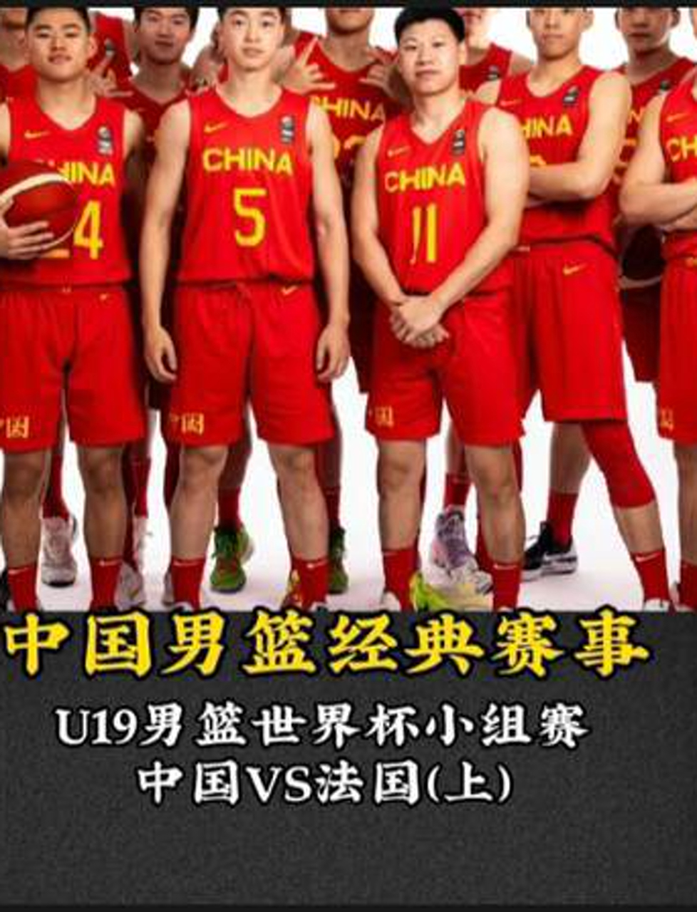 2023年世界杯(2023年世界杯在哪个国家举办?)  第1张