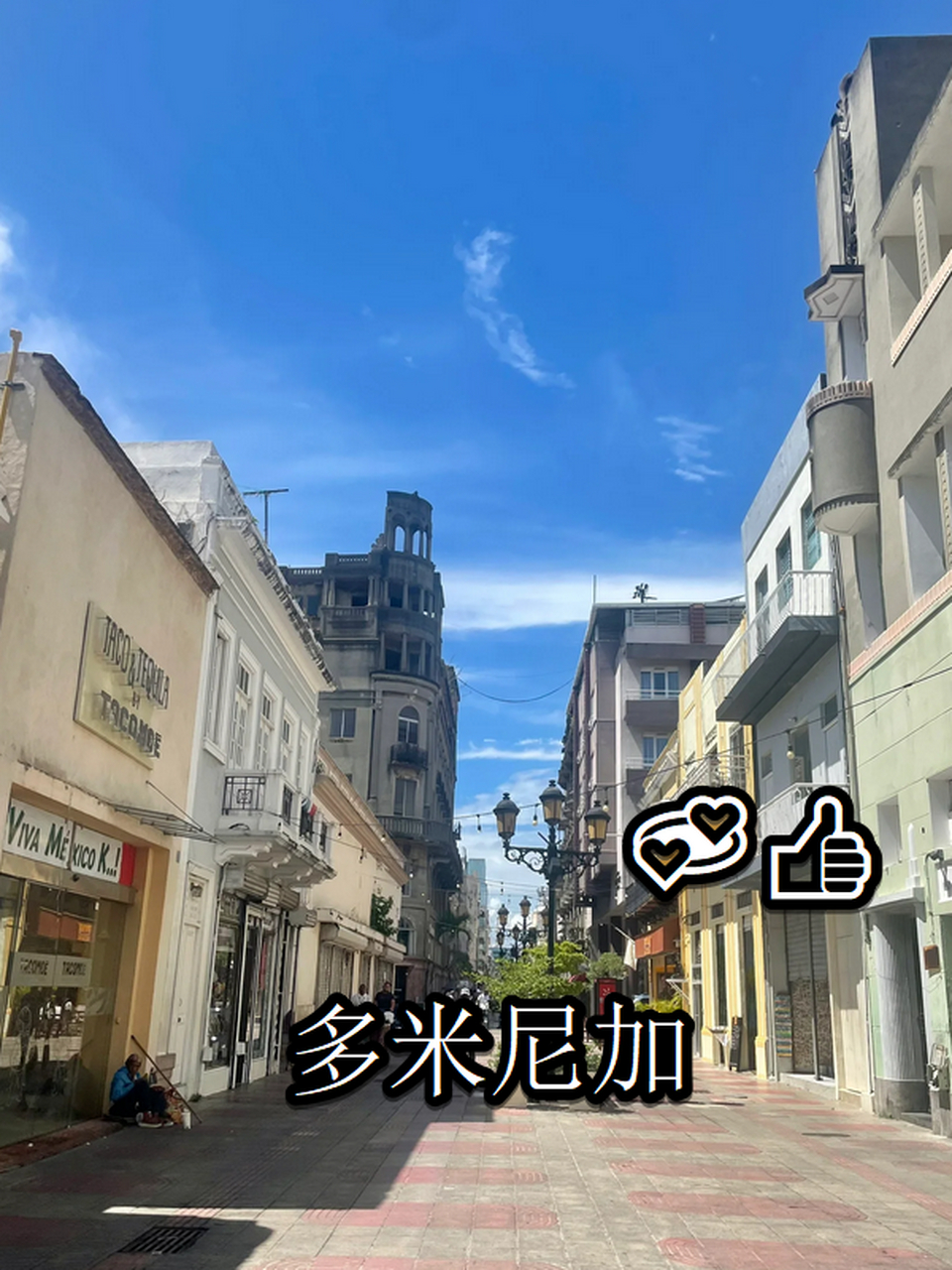 多米尼加(多米尼加共和国)  第1张