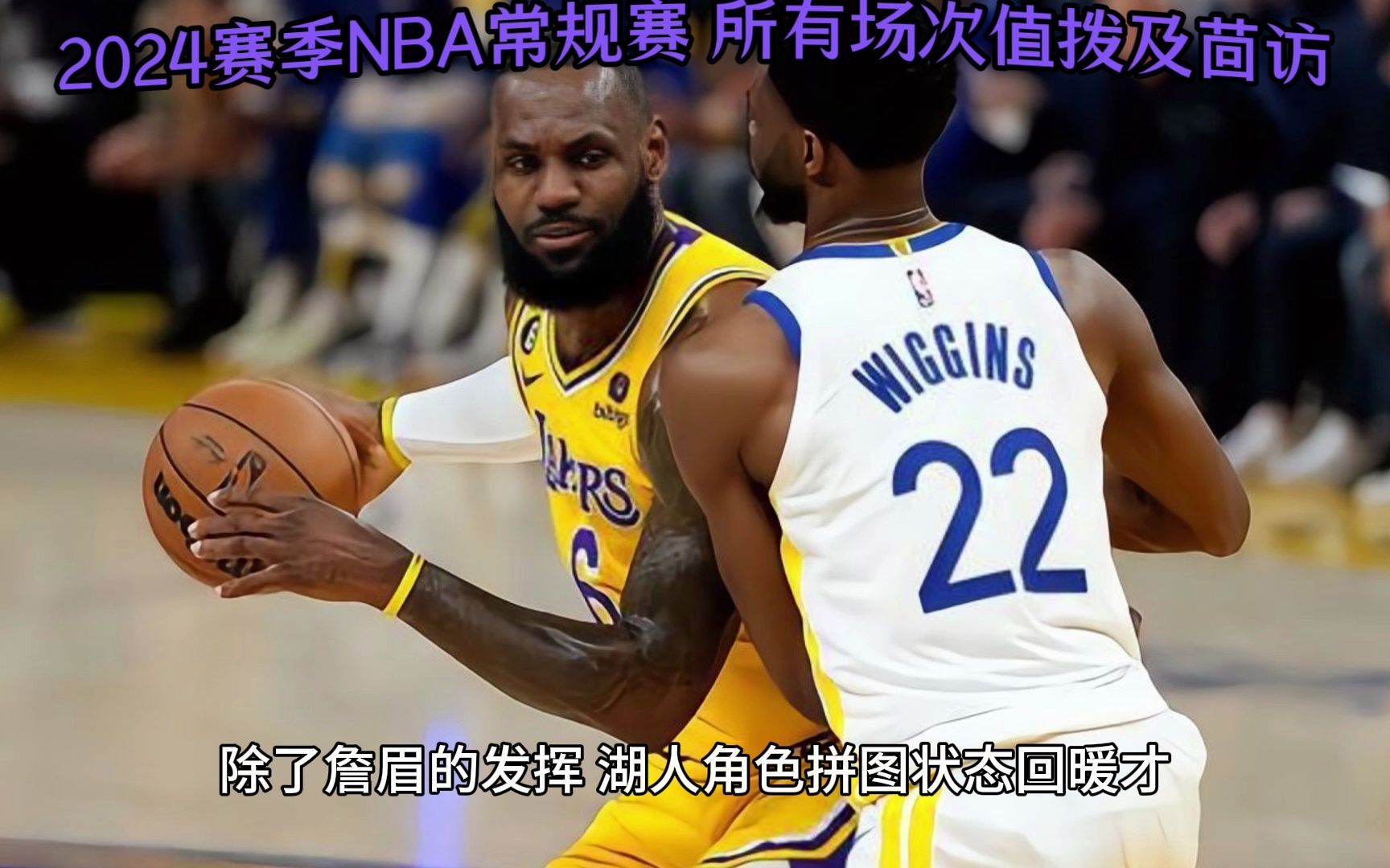 a直播nba(广东体育直播cba直播)  第2张