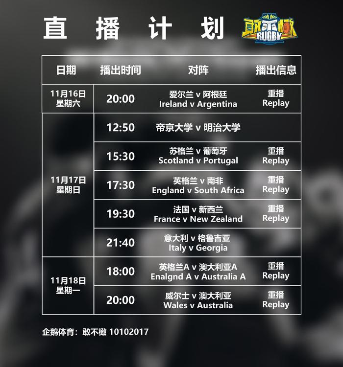 企鹅体育(企鹅体育比赛直播)  第1张