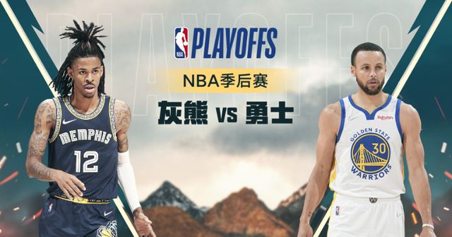 nba直播免费观看直播软件(nba直播免费观看直播在线无插件jrs)  第1张
