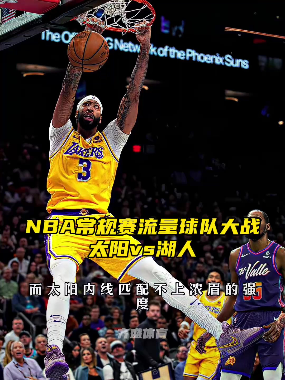 nba直播免费观看直播软件(nba直播免费观看直播在线无插件jrs)  第2张