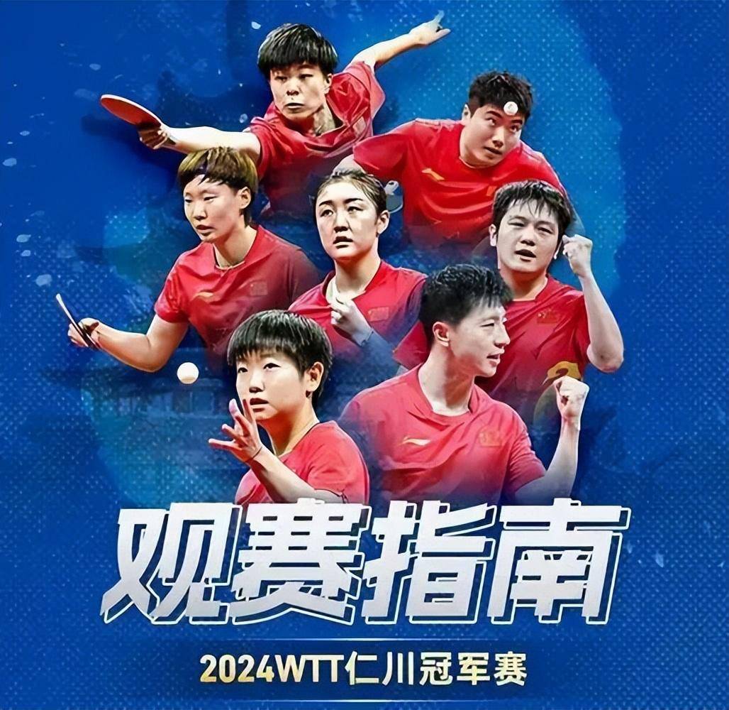 cctv5在线直播吧(cctv5在线直播观看标清)  第1张