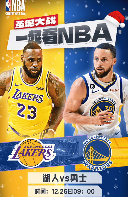nba季前赛湖人vs勇士(nba季前赛湖人vs勇士直播)  第2张