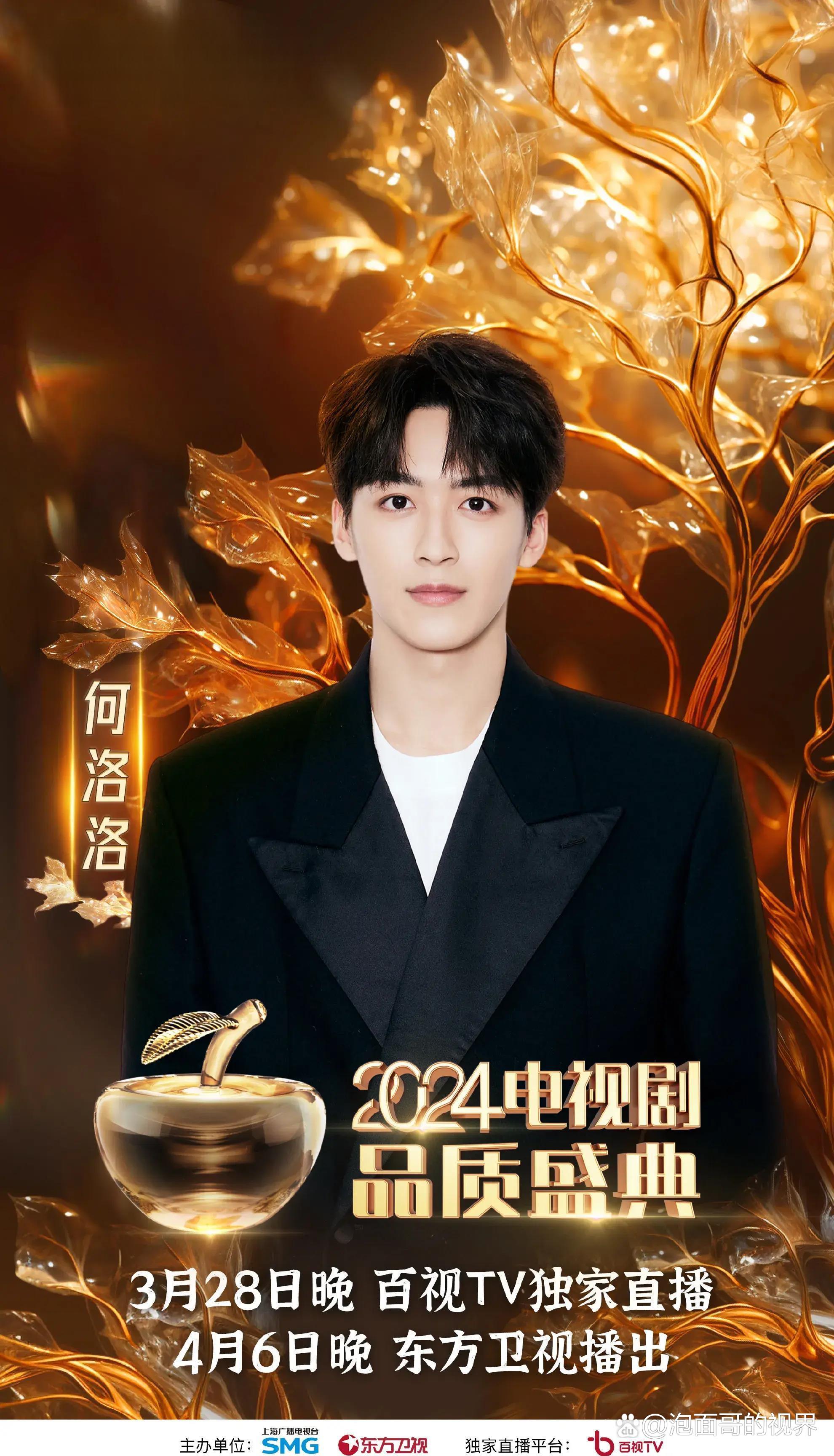 东方卫视在线直播(东方卫视在线直播婚内婚外)  第2张
