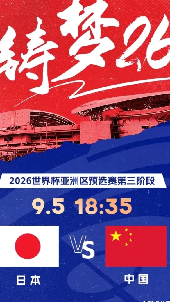 中国男足最新消息(中国男足最新消息2024年)  第1张