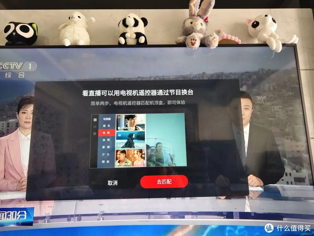 电视家改名为多多电视直播(电视家改名为多多电视直播下载)  第2张