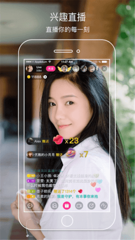 最开放的直播app(最开放的直播间是哪个)  第1张