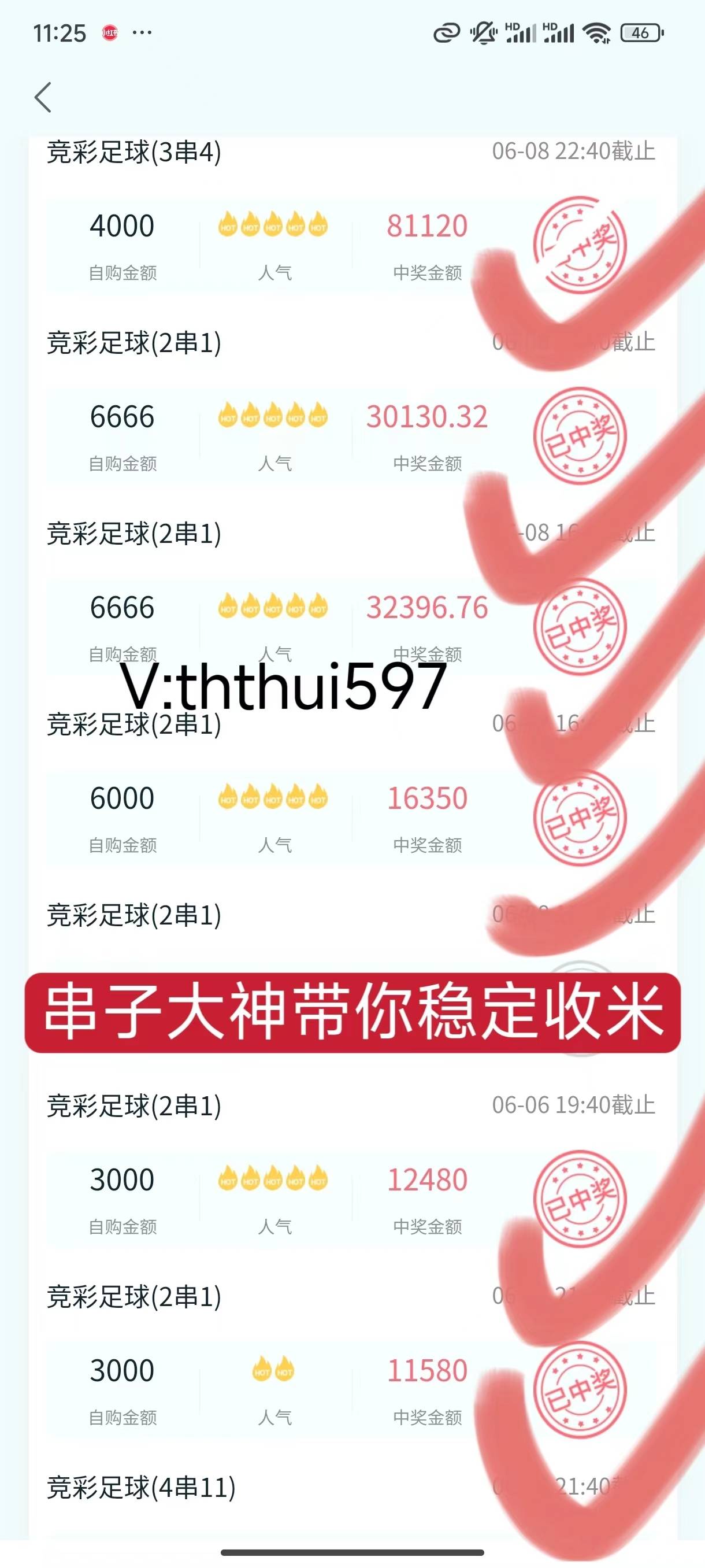 2020欧洲杯全部比分结果(2020欧洲杯比分结果表小组赛)  第1张