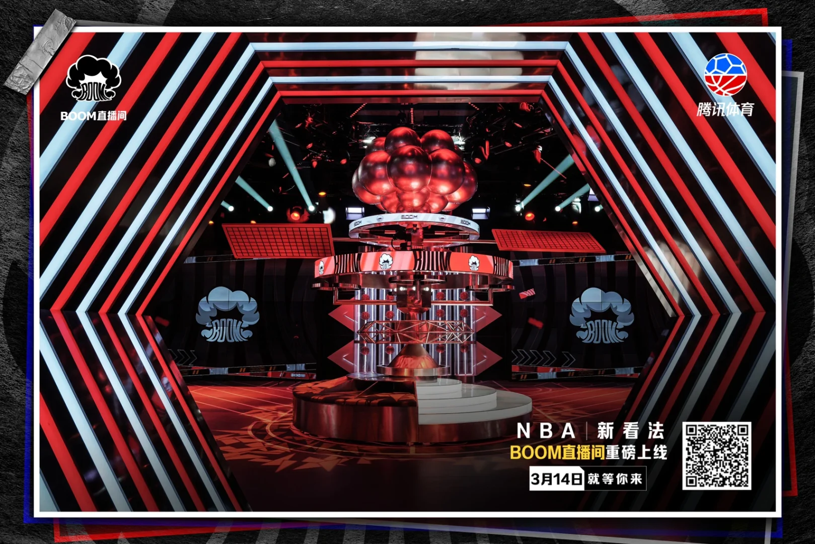 夜雨直播nba(夜雨直播nba苹果版)  第1张
