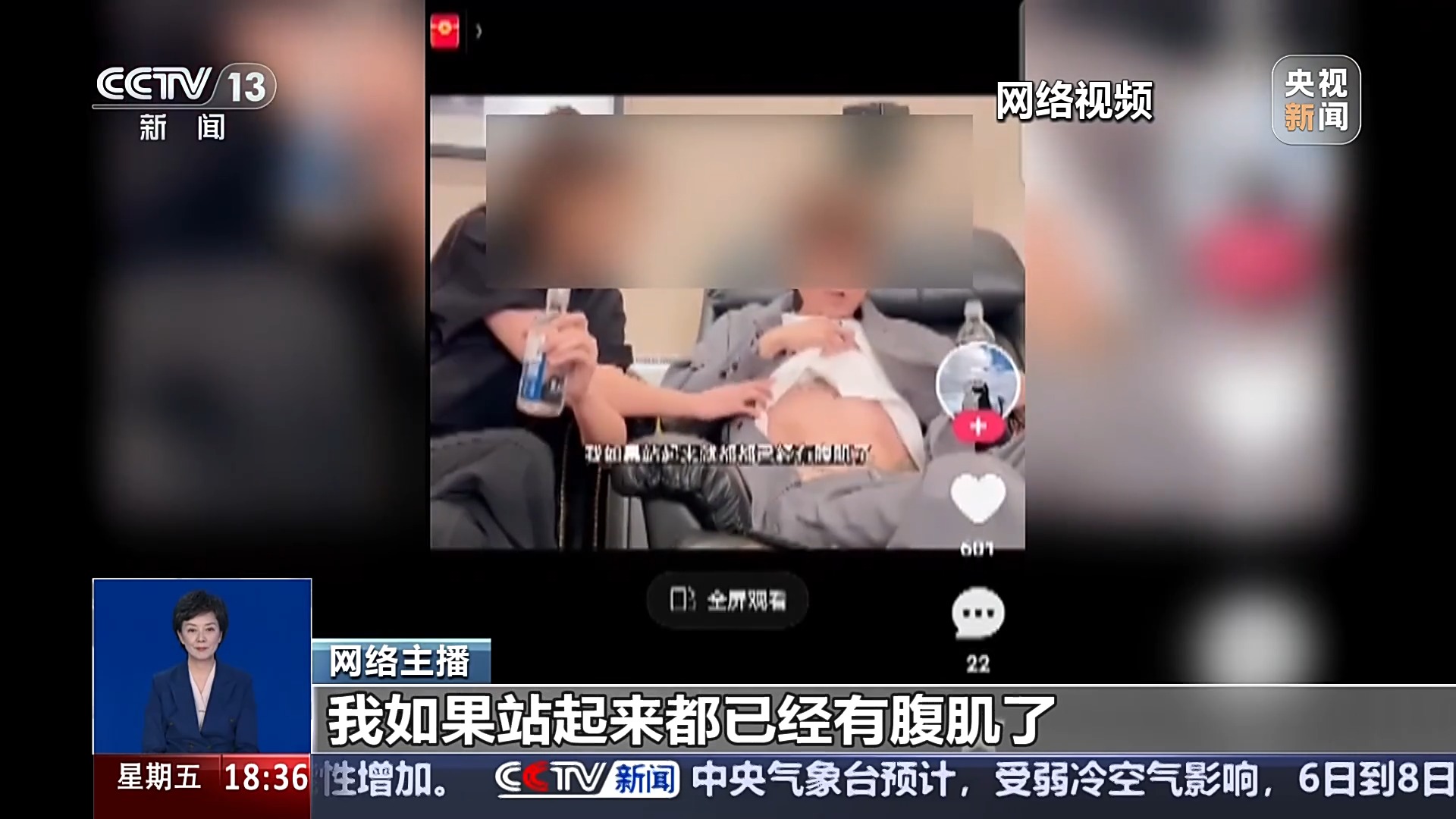 湖北卫视在线直播观看正在直播(中央电视台直播频道在线直播观看)  第2张