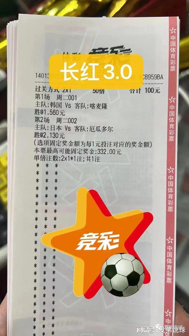 90vs足球比分即时比分手机版jv(90vs足球比分即时比分手机版免费下载)  第1张