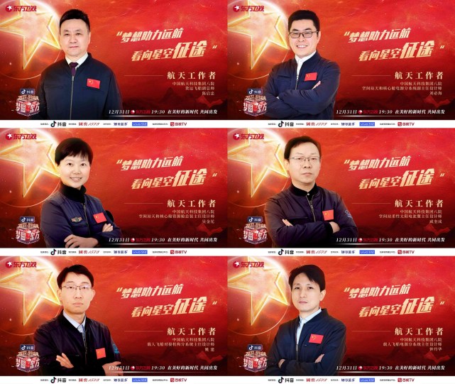 东方卫视回看电视节目直播回放(东方卫视回放,东方卫视节目重播回看)  第1张