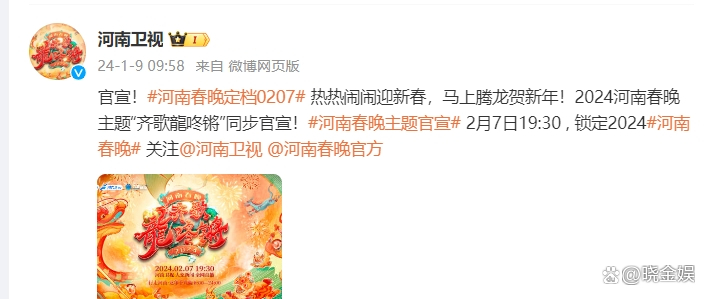河南电视台卫视频道(河南电视台卫视频道节目表)  第2张
