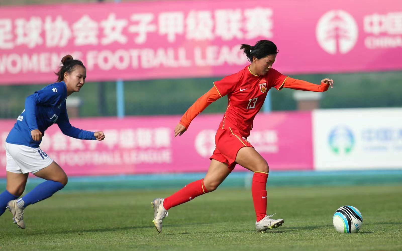 中国女足超级联赛2022(中国女足超级联赛2024积分榜)  第1张