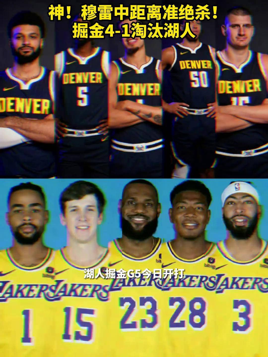 nba季后赛比分(NBA季后赛比分结果)  第2张