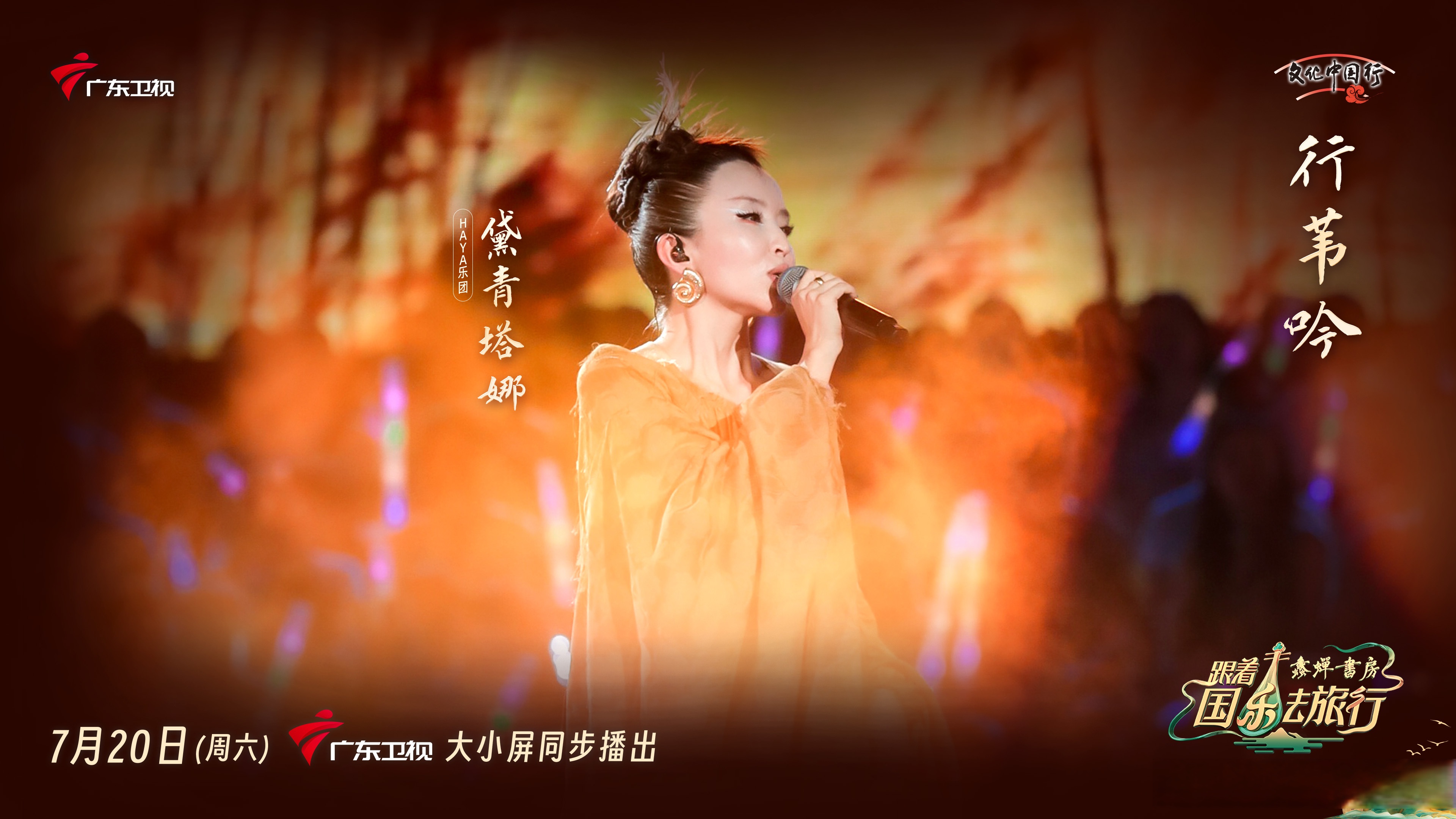 全国卫视高清直播(全国卫视高清直播观看tv)  第1张