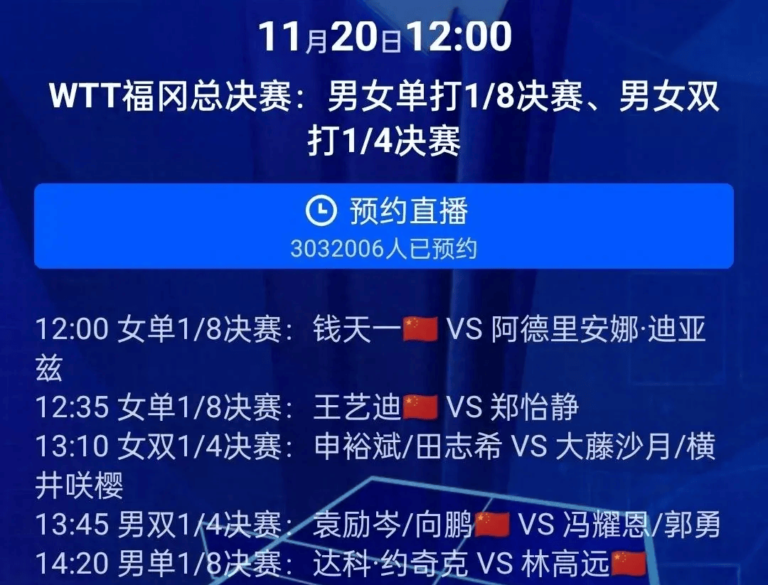 cctv5十在线直播观看(cctv5+在线直播观看正在直播高清)  第2张