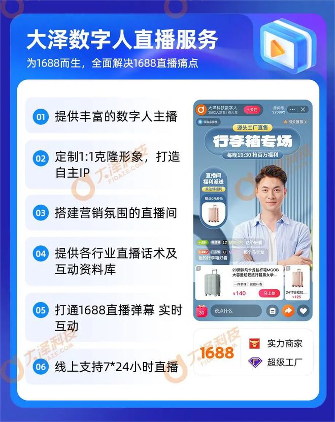 24小时高清直播观看(24小时高清直播观看软件)  第1张