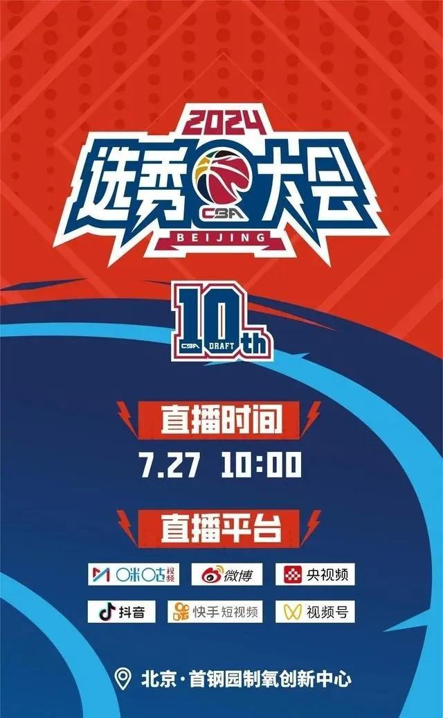 cctv5手机现场直播观看(cctv5手机现场直播观看回放)  第1张