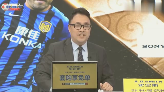 中超直播免费观看360(中超直播免费观看360手机)  第2张
