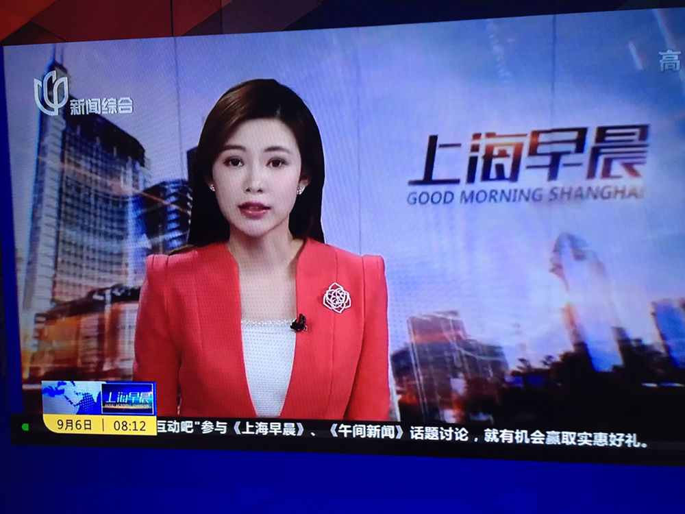 东方卫视直播在线观看直播回放(东方卫视直播在线观看直播回放节目)  第2张