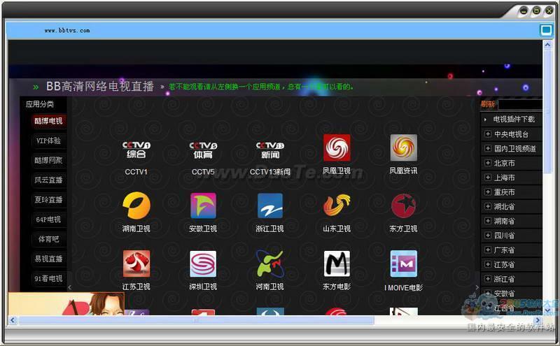 体育在线直播无插件(体育直播在线观看cctv5+直播)  第2张