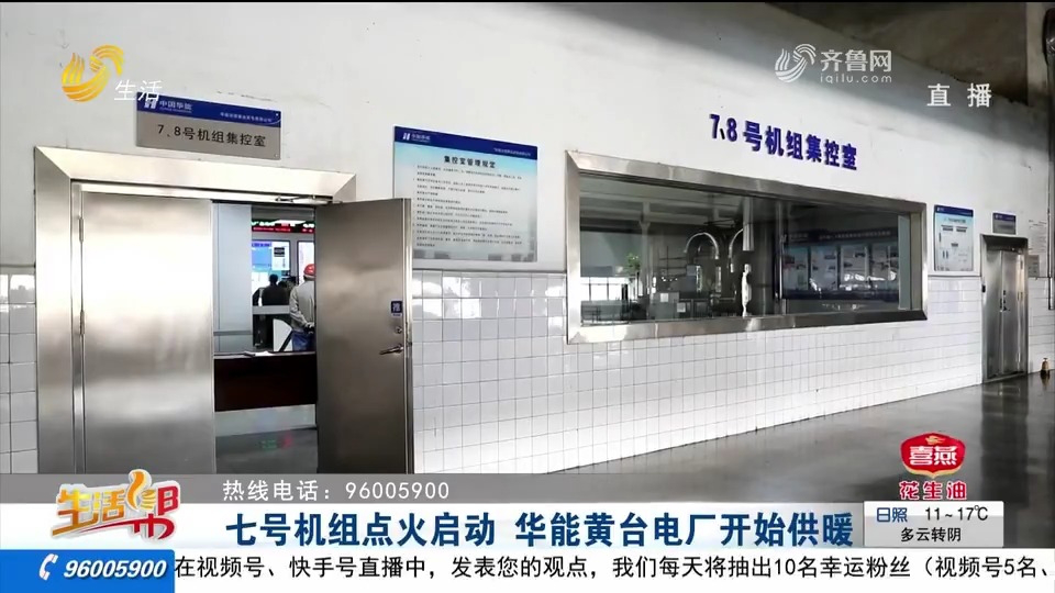 黄台电视直播频道(黄台电视直播频道是多少)  第1张