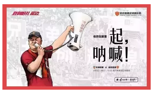 中超直播pp体育在线直播(中超直播pp体育在线直播免费观看)  第1张