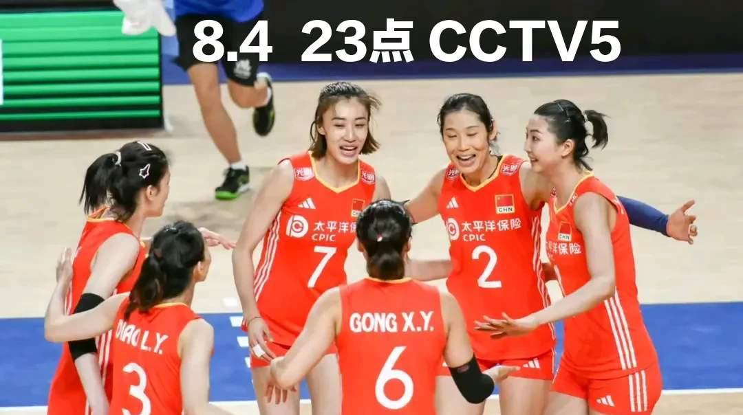中央5体育直播中国女排(中央5套体育现场直播中国女排)  第1张